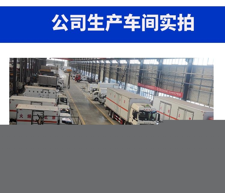 湘西土家族苗族自治州10吨解放国六危化品车
