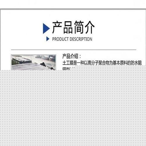 江西 堆浸池防渗层 绿色1.0厚hdpe土工膜 柔韧性强黑膜