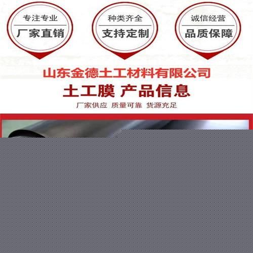 江西 堆浸池防渗层 绿色1.0厚hdpe土工膜 柔韧性强黑膜