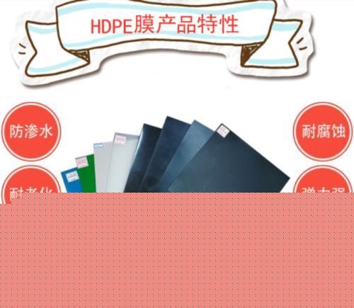 贵州 油库地面隔离层 美标浮动膜 优惠价发售