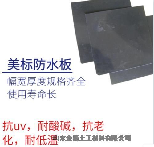 江西 堆浸池防渗层 绿色1.0厚hdpe土工膜 柔韧性强黑膜