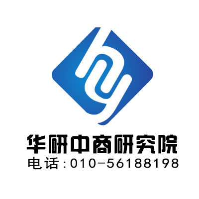 中国公路运输行业运营模式与十三五投/资规划分析报告2016