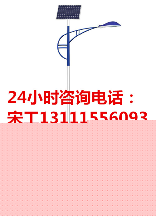 鄂尔多斯太阳能路灯，厂家直销1100