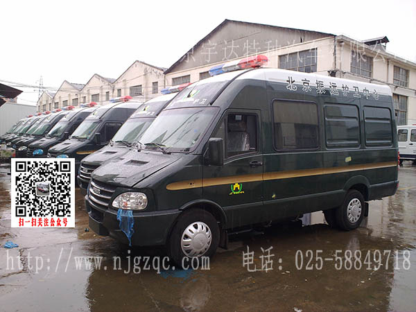 运钞车
