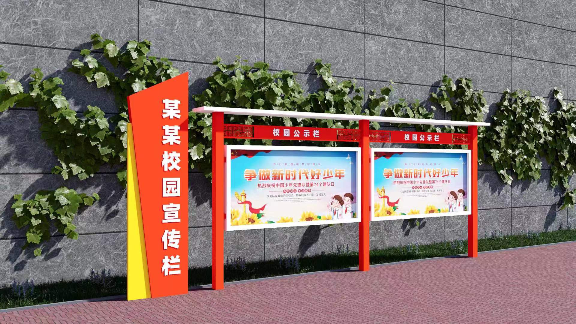 江苏无锡宣传栏    无锡公示栏  企业宣传栏公司宣传栏z6尊龙旗舰厅的文化长廊