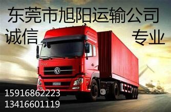 博罗园洲到北京 天津专线物流货运公司=直达专线 客户至上