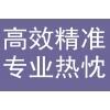 宿迁沭阳绝缘杆预防性试验