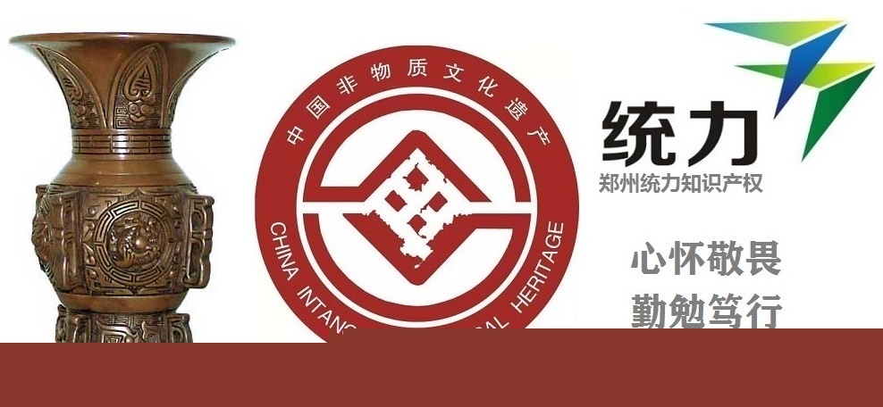 县非遗申报非遗代表性安顺平坝国家非遗申请