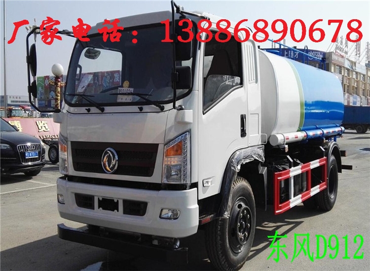 东风14方雾炮车厂家价格