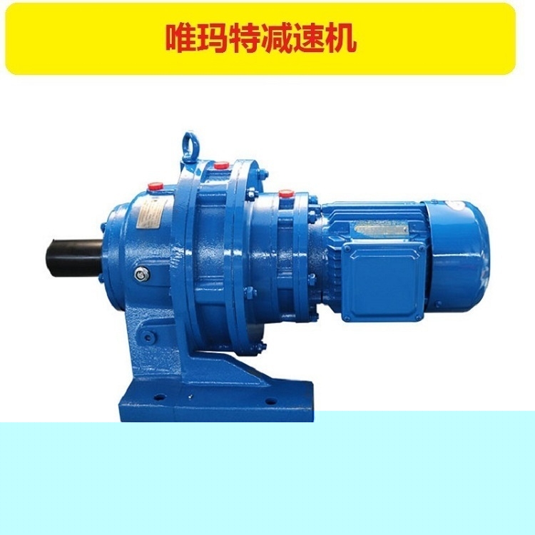 bld0-59-0.75kw减速机带电机含税价bld0-59-1.1kw